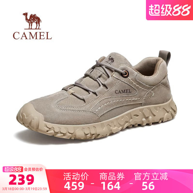 骆驼男鞋2026春秋新款户外运动鞋男复古工装鞋透气防滑低帮休闲鞋