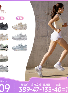 【38先加购 24日晚8付定！】骆驼碳zero2代厚底户外休闲徒步女鞋