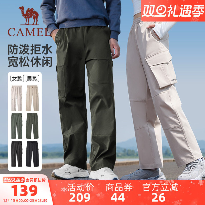 骆驼男装工装裤男女运动秋冬情侣款梭织长裤防泼水休闲户外登山裤