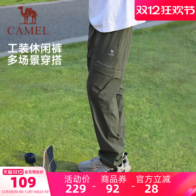 运动长裤骆驼速干透气束脚