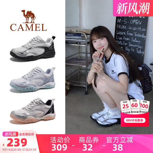 骆驼男鞋登山鞋女2026秋季新款女鞋德训鞋透气防滑休闲运动徒步鞋