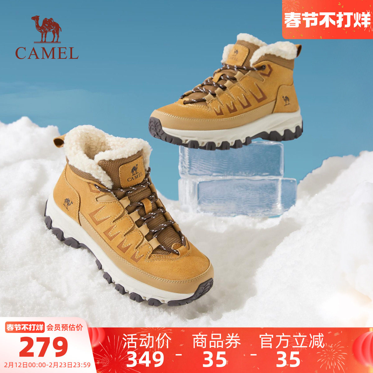 骆驼女鞋2025冬季新款加绒保暖棉鞋女款户外休闲运动加厚雪地靴子