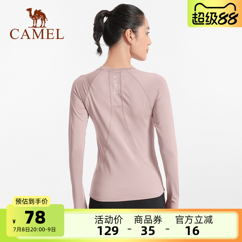 駱駝瑜伽長袖秋季新款運動服