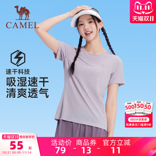 上衣 瑜伽短袖 骆驼运动速干T恤女2025夏季 新透气弹力健身跑步修身