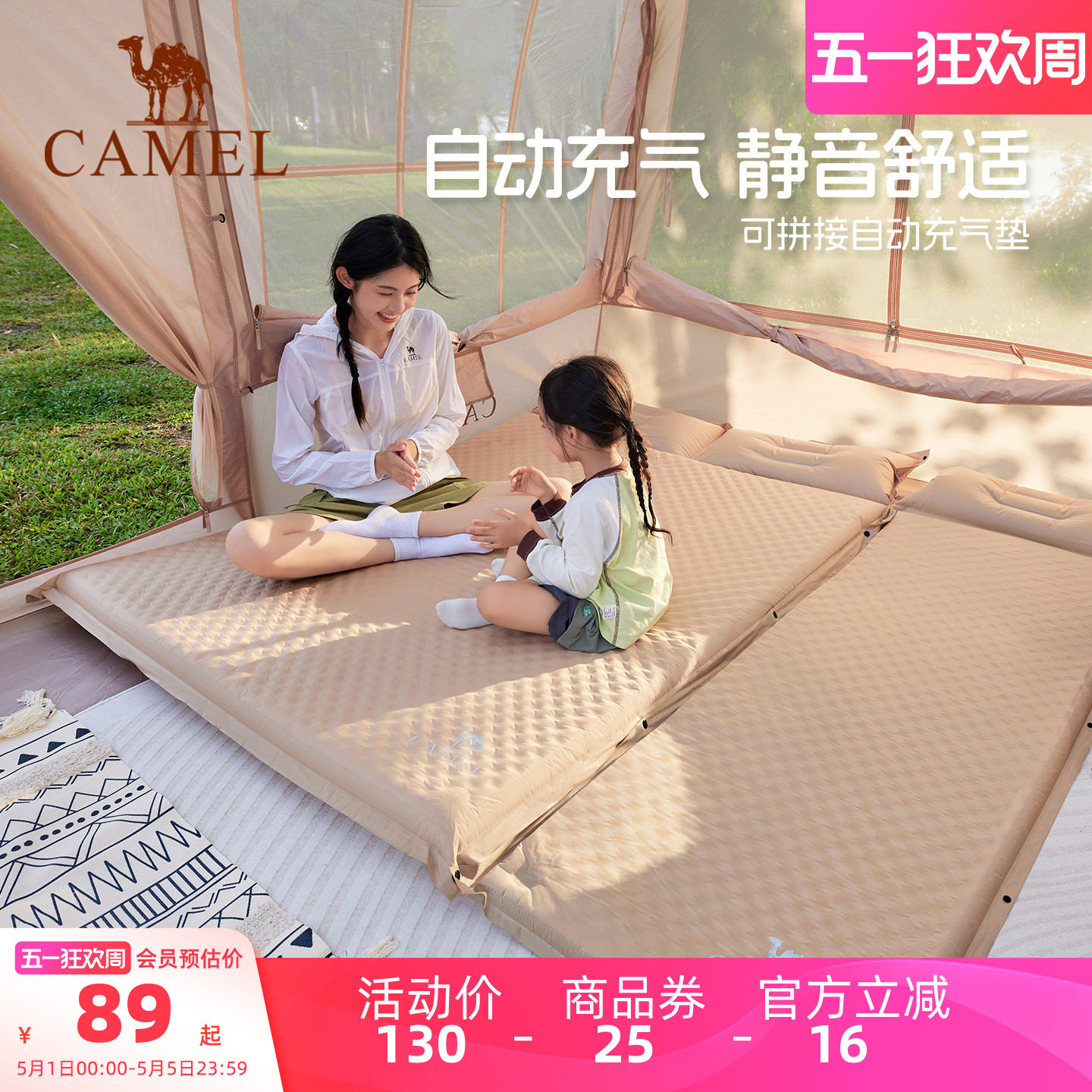 骆驼蛋巢防潮垫充气床加厚充气垫子户外充气床便携帐篷地垫气垫床