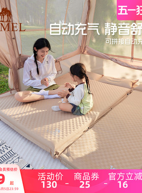 骆驼蛋巢防潮垫充气床加厚充气垫子户外充气床便携帐篷地垫气垫床