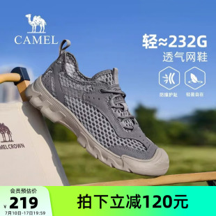 骆驼男鞋2026新款夏季时尚百搭鞋子轻盈透气网面鞋舒适系带休闲鞋