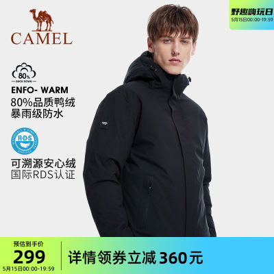 camel户外羽绒内胆骆驼