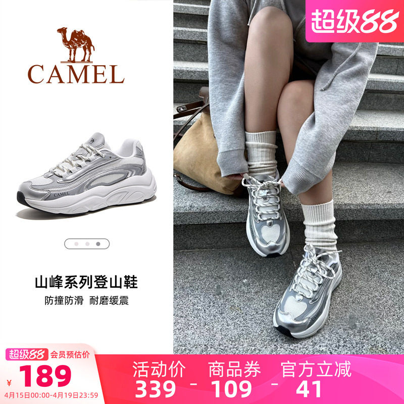 骆驼星岩2026新款春夏厚底户外休闲运动鞋网面透气防滑老爹鞋女潮