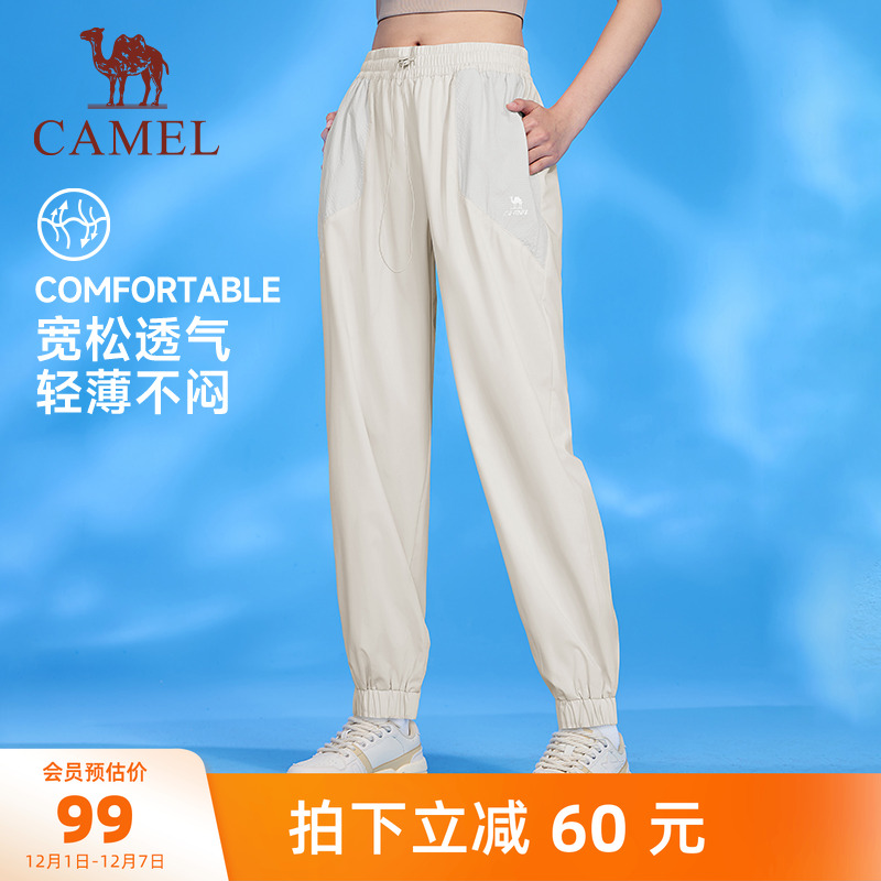 骆驼户外女装速干透气休闲裤