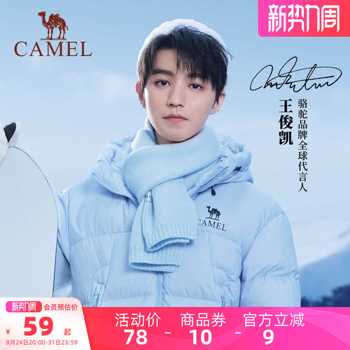 王俊凯同款围巾冬季针织保暖围脖