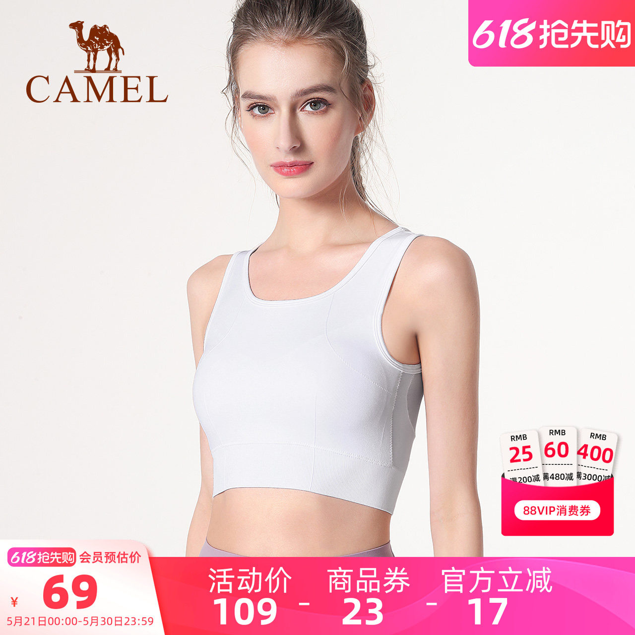 骆驼瑜伽内衣女士带胸垫夏季休闲健身服上衣跑步运动背心外穿网纱