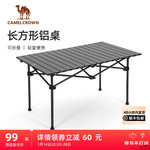 户外折叠桌铝合金野餐桌子便携式露营烧烤桌野餐公园家用野炊装备