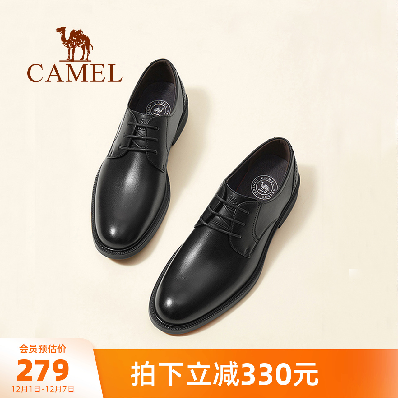 骆驼秋季真皮英伦商务皮鞋透气