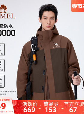 骆驼男装AK80硬壳进藏三合一冲锋衣男内胆徒步防暴雨登山夹克外套