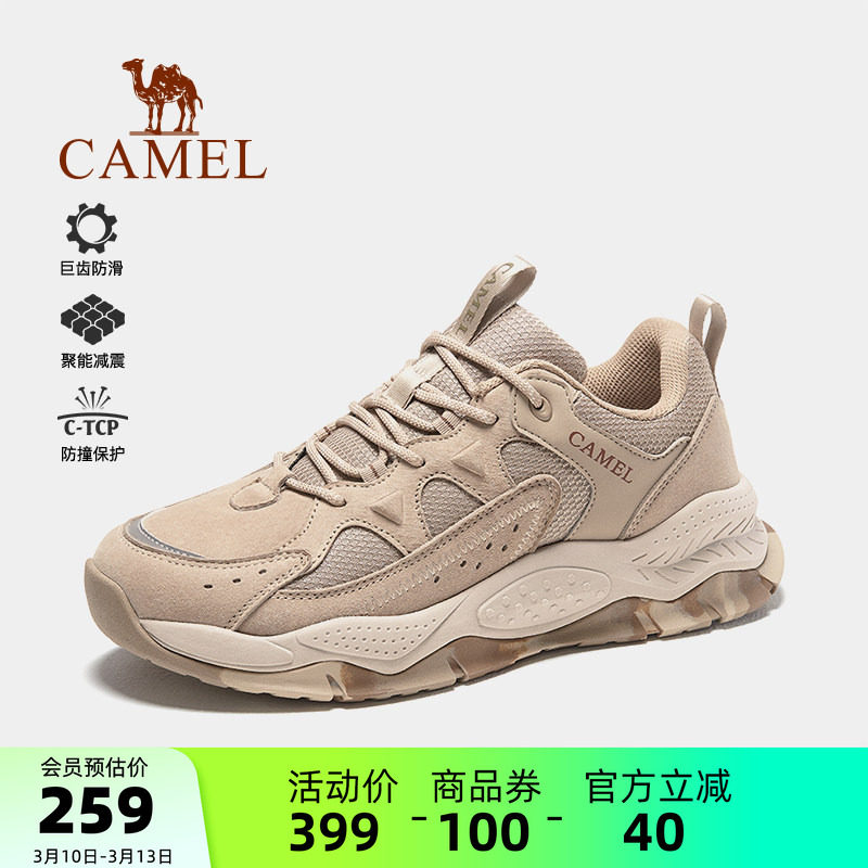 骆驼户外登山鞋男士2026夏季新款耐磨防滑减震爬山运动鞋徒步鞋子