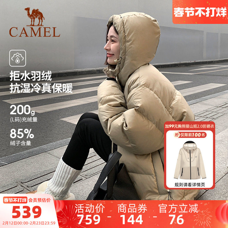 骆驼熊猫短款羽绒服女冬季小个子新款好看羽绒外套面包服奶茶棕