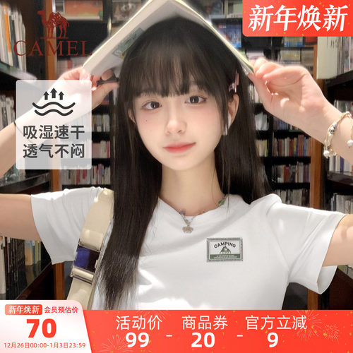 骆驼户外女装轻薄透气T恤