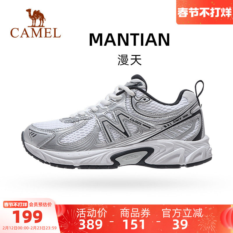 骆驼男鞋2025夏季新款复古时尚休闲鞋男防滑舒适透气百搭运动鞋女
