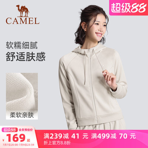 骆驼瑜伽连帽外套女秋冬季新款女士修身显瘦抗菌卫衣套装运动长裤