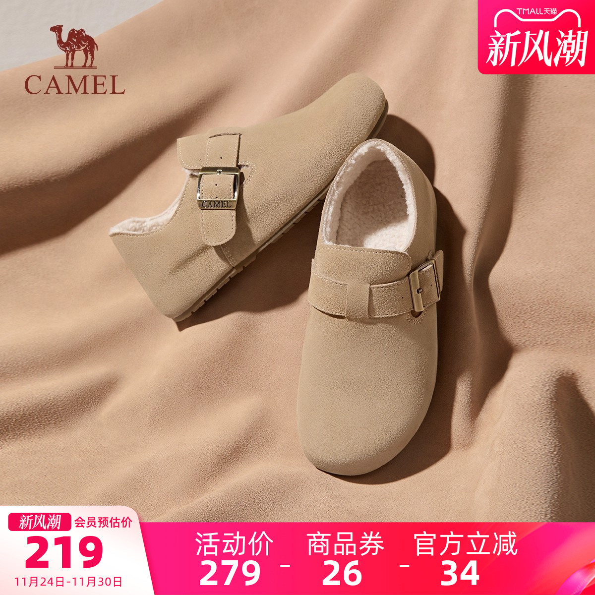 骆驼女鞋2025新款复古真皮圆头百搭休闲平底单鞋穆勒鞋子女勃肯鞋