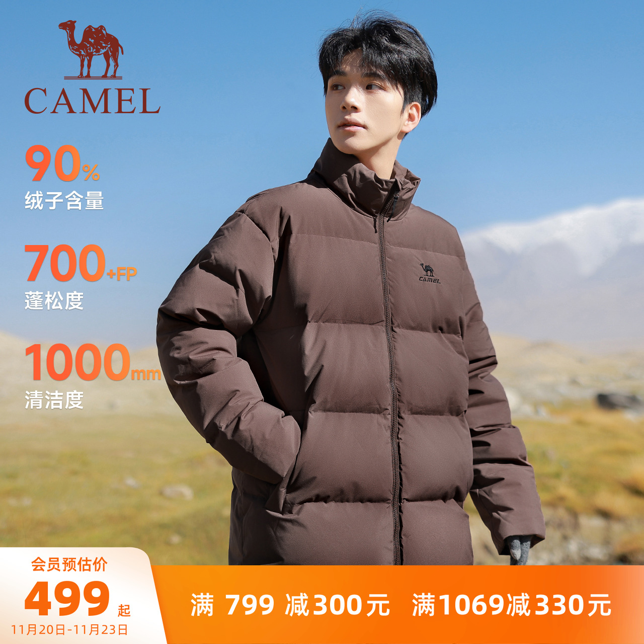 骆驼运动羽绒服中长款男女款冬季拒水鸭绒加厚连帽北影羽绒外套