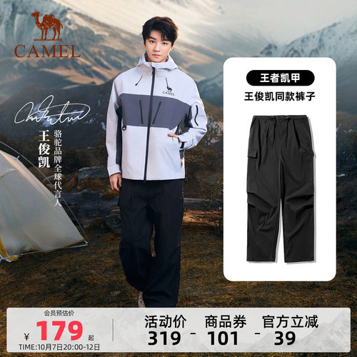 骆驼户外风工装休闲裤女2026新款阔腿高腰抽绳登山徒步软壳伞兵裤