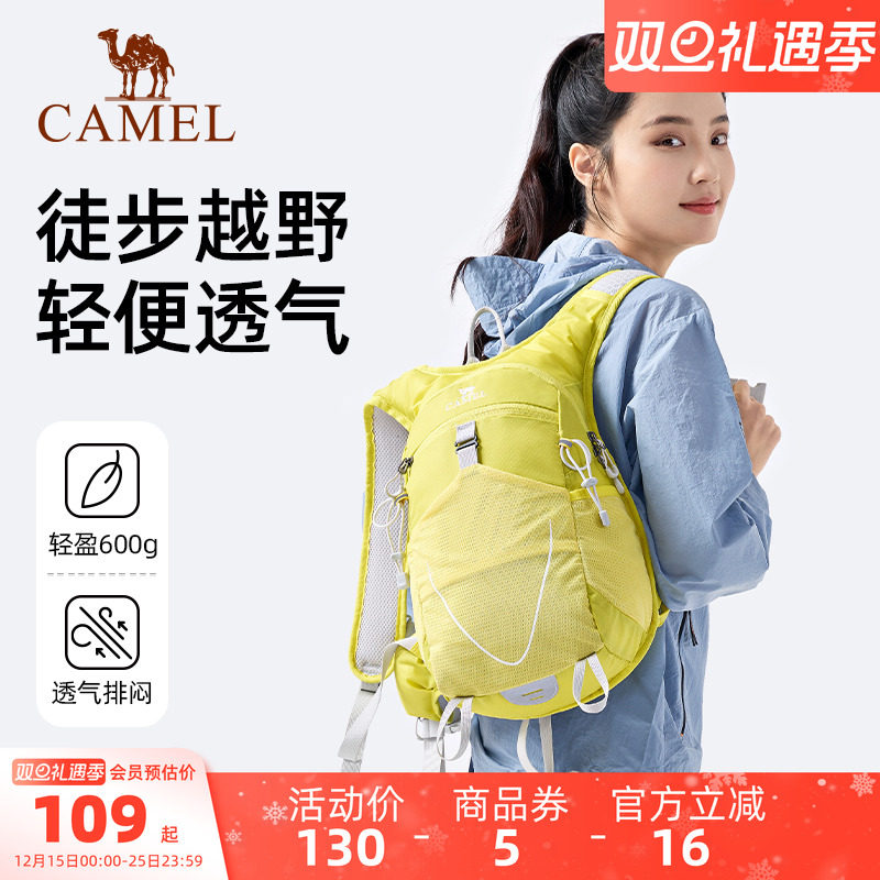 骆驼双肩包男女士徒步户外轻量化骑行包旅行旅游登山包轻便背包