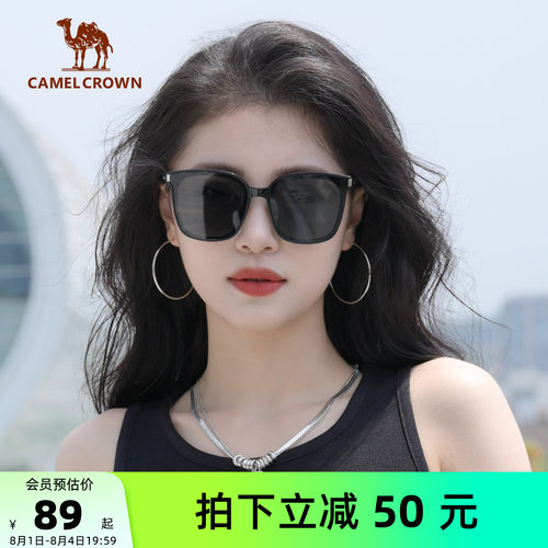 骆驼户外遮阳墨镜男女款