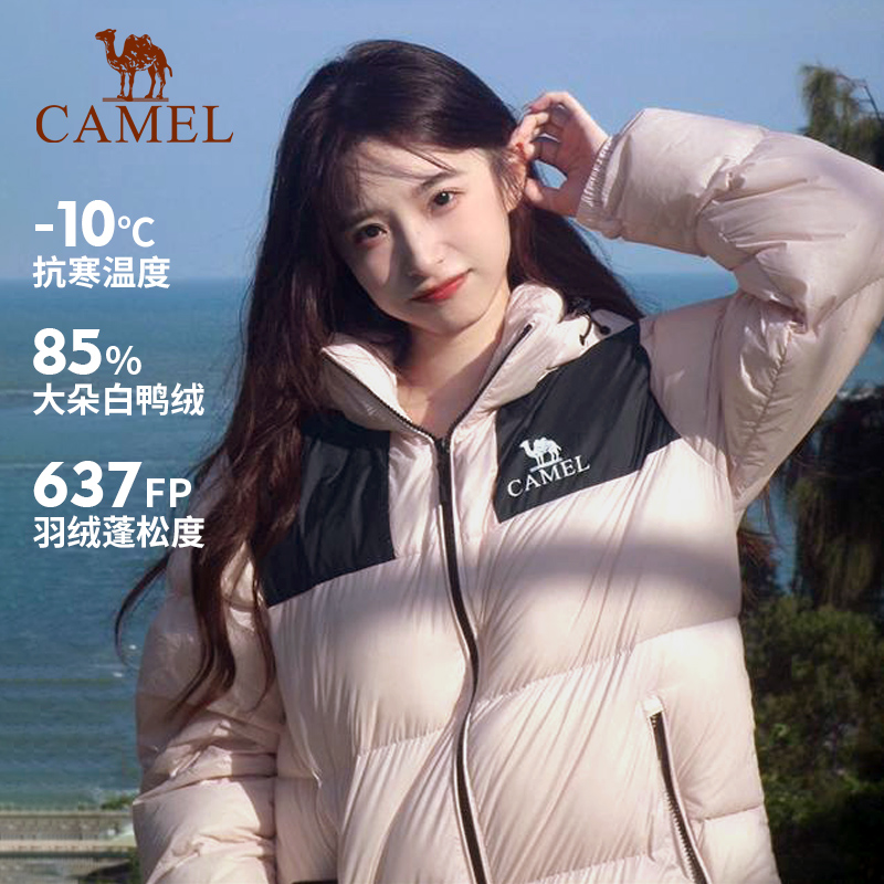 女装短款羽绒服骆驼连帽