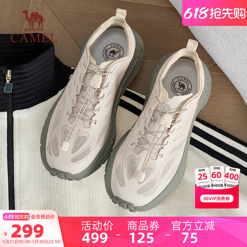 迪丽热巴同款骆驼碳H1000运动鞋男女款户外休闲厚底透气跑步鞋女