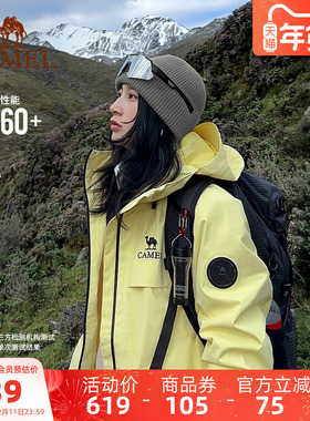 骆驼雨神冲锋衣2.0版三合一新款月影黄色外套男女户外防水登山服
