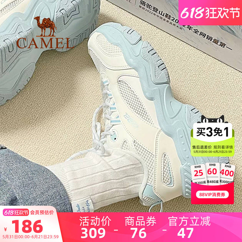 椰椰海盐骆驼奶油老爹鞋运动鞋女秋冬新款休闲女鞋厚底防滑鞋男女