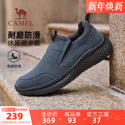 骆驼男鞋2025冬季新款休闲棉鞋
