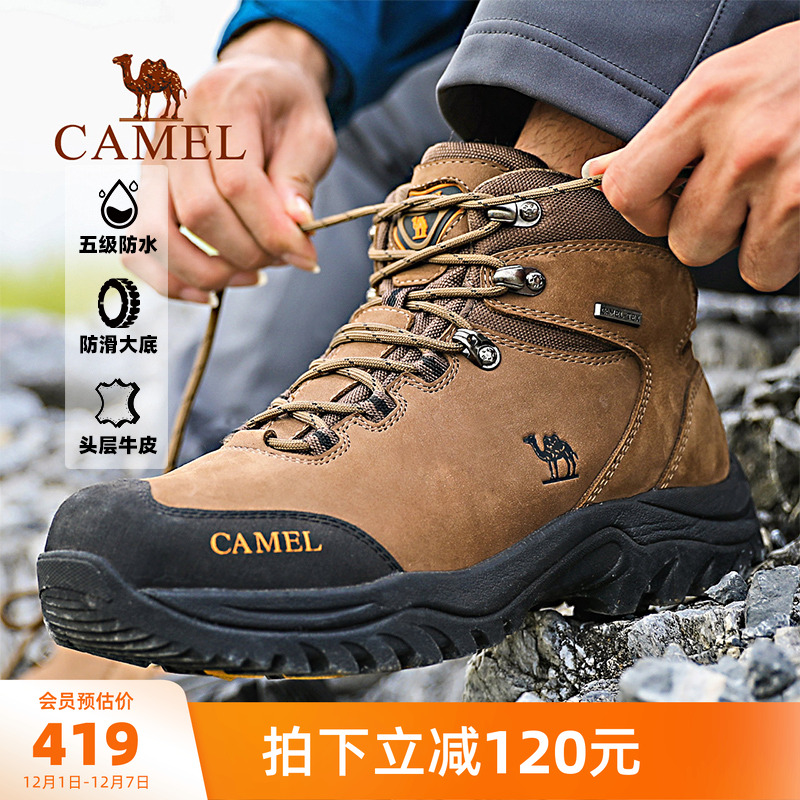 骆驼专业冬季耐磨牛皮女士登山鞋