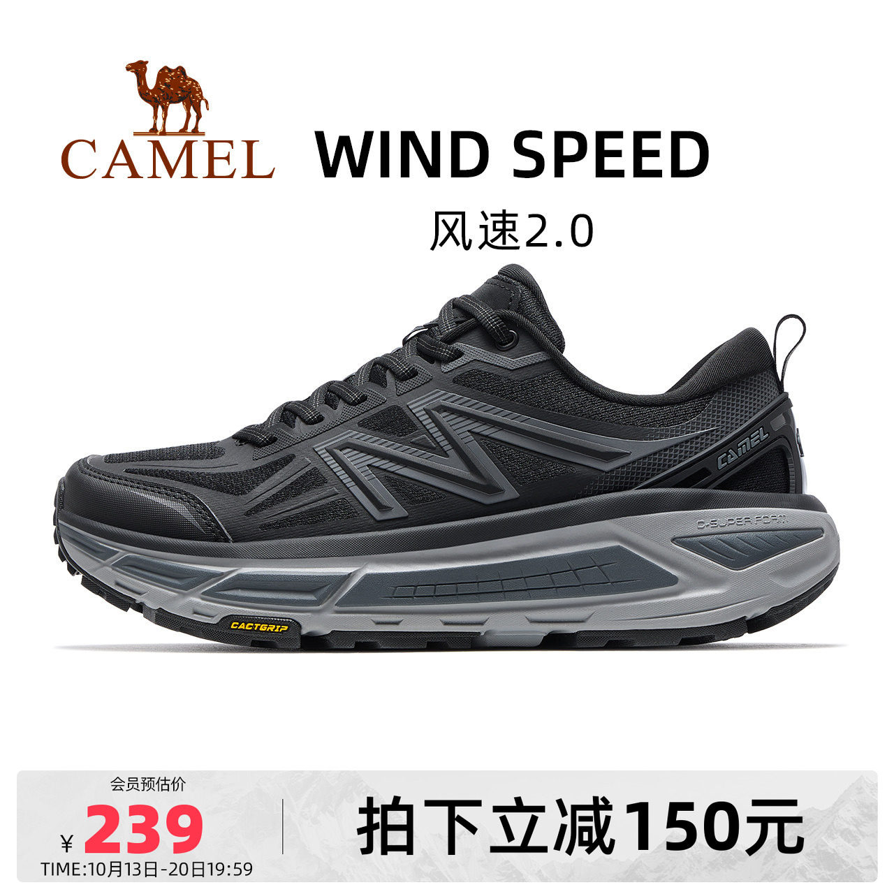 骆驼运动男鞋跑步鞋户外越野跑鞋