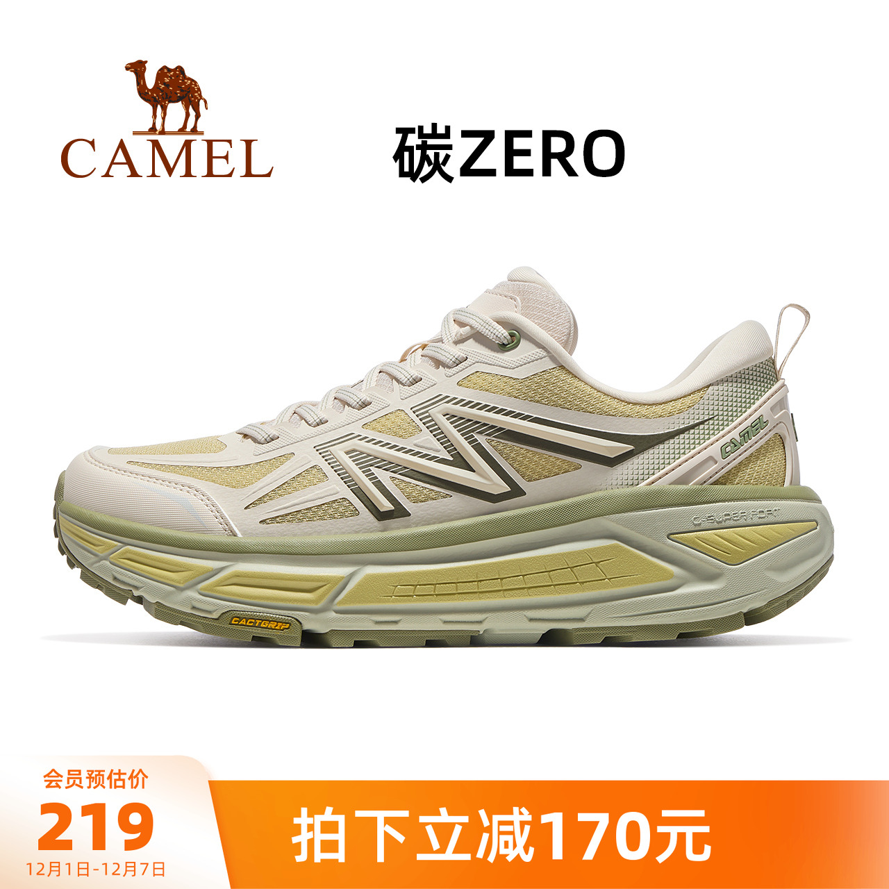 骆驼运动鞋跑步鞋男鞋