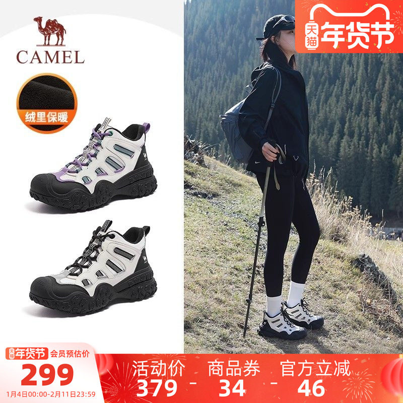 骆驼女鞋2025秋季新款丑萌鞋女厚底工装马丁靴高帮徒步户外登山鞋