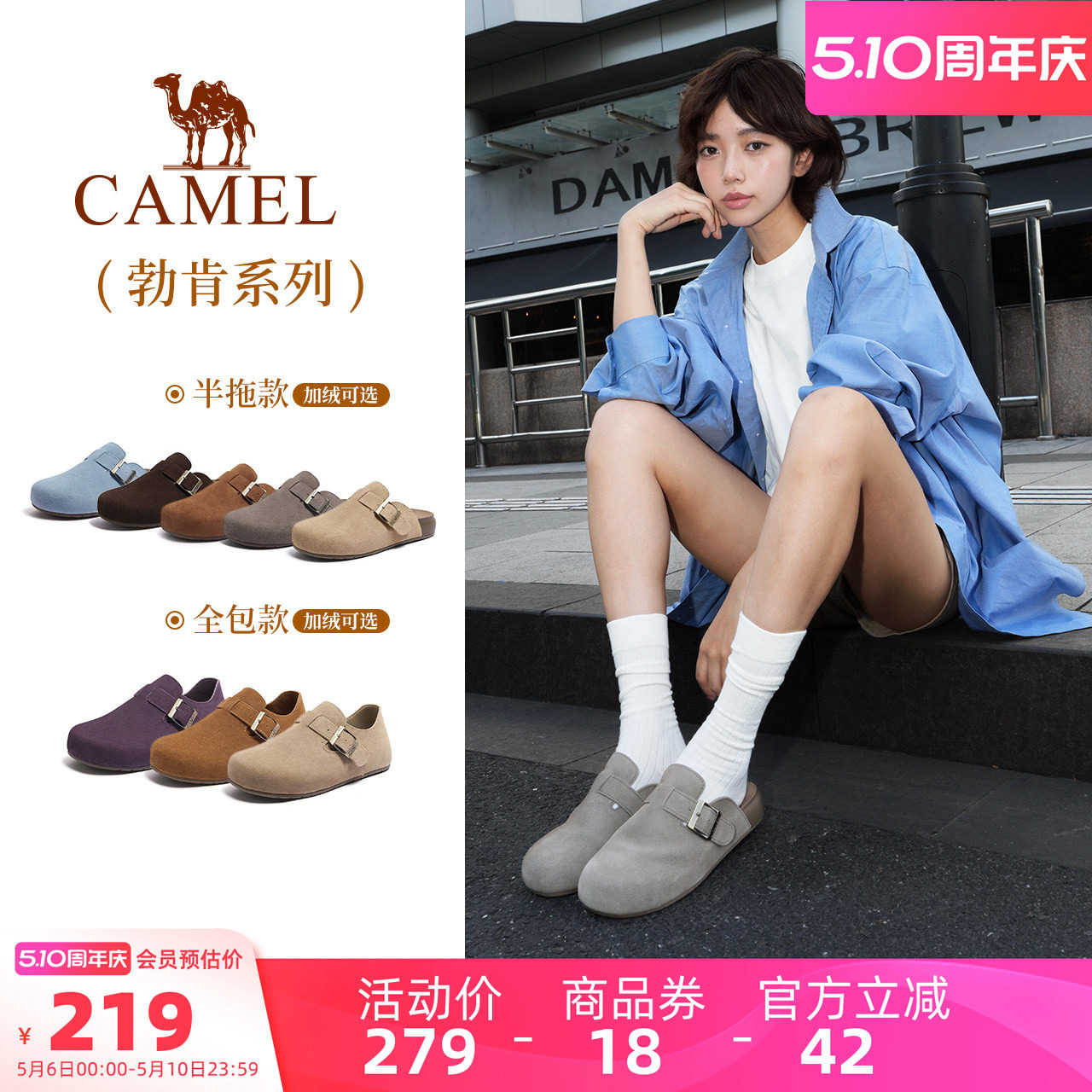 骆驼运动鞋女士厚底勃肯鞋休闲百搭女款加绒毛毛鞋外穿包头半拖鞋