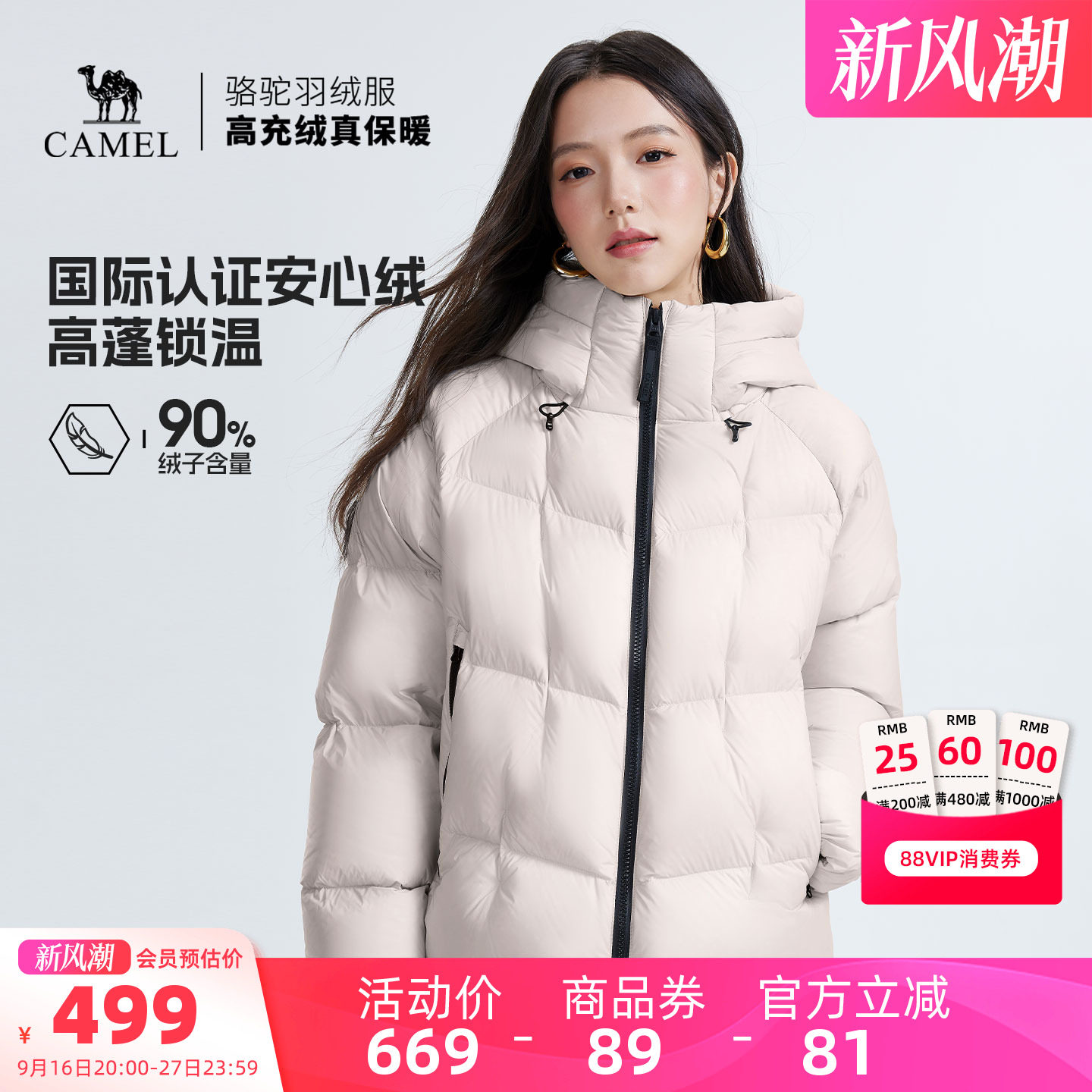 商品图片