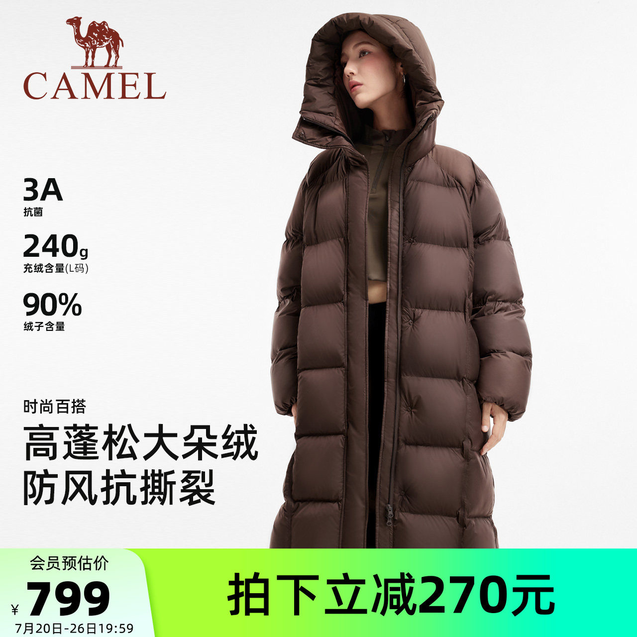 骆驼女装泡芙羽绒服过膝长款冬季新款加厚保暖防风连帽羽绒外套女
