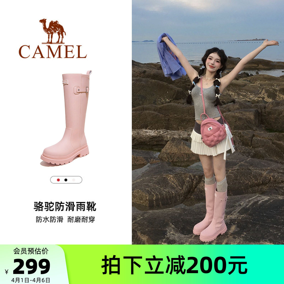 骆驼女鞋雨神雨靴经典英伦户外休闲防水防滑骑士靴涉水长筒靴雨鞋
