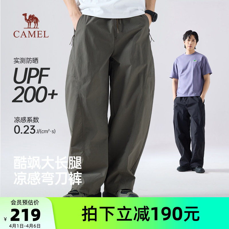 骆驼男装工装裤男休闲夏季新款直筒宽松黑色弯刀裤多口袋防晒凉感