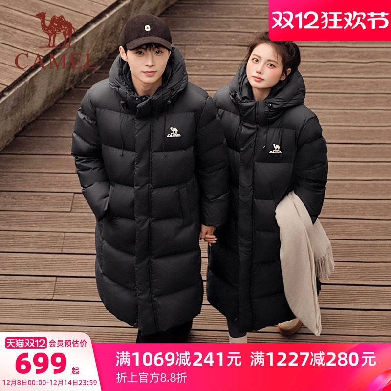 骆驼运动中长款羽绒服男2025冬新款加厚保暖拒水羽绒服防风外套女