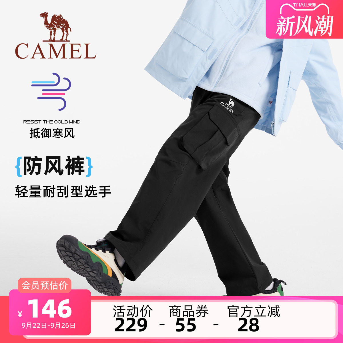 小骆驼儿童工装裤2025新款宽松休闲大童直筒运动裤男童梭织长裤子