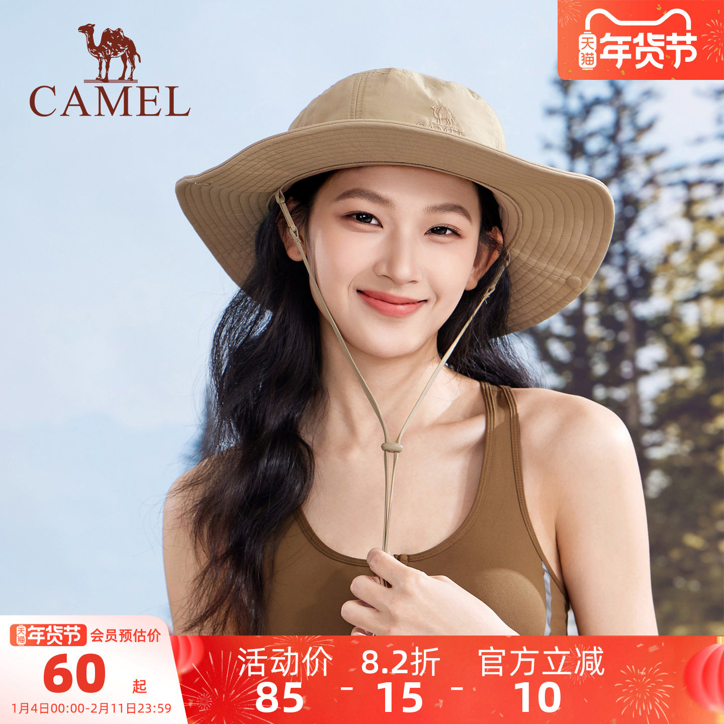 骆驼山溪户外登山帽女遮阳渔夫帽大帽檐徒步防晒帽防紫外线太阳帽