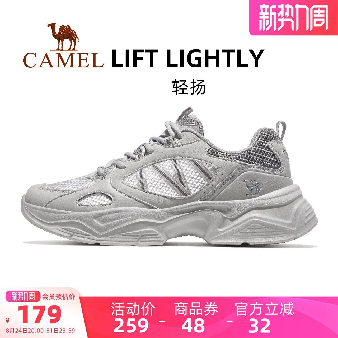商品图片