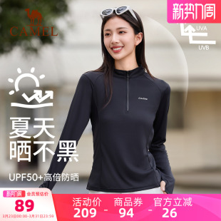 骆驼运动速干衣女秋冬季 T恤瑜伽训练服跑步健身上衣男 立领长袖