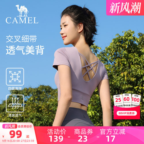 骆驼瑜伽T恤女速干训练运动上衣