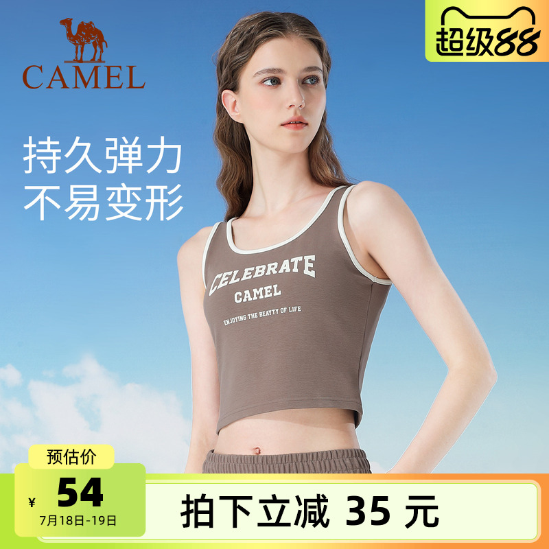 骆驼女装背心2025夏季新款百搭印花透气内搭外穿休闲短款上衣